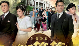 名媛望族电视剧,权贵家族的荣耀与纷争